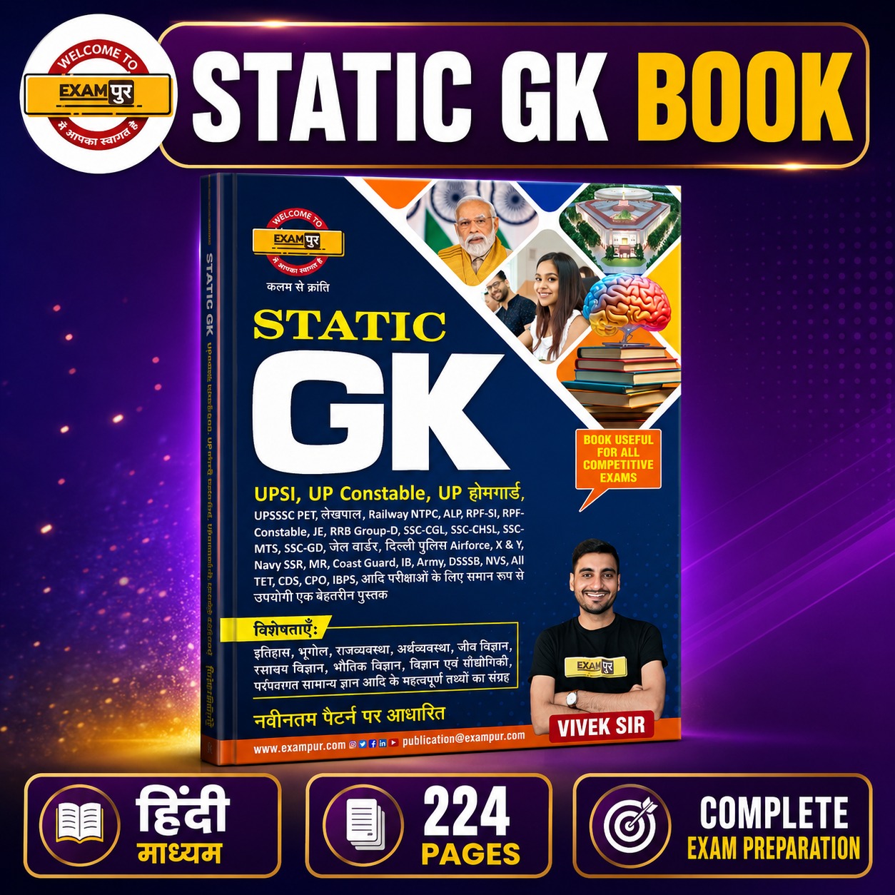 STATIC GK BOOK