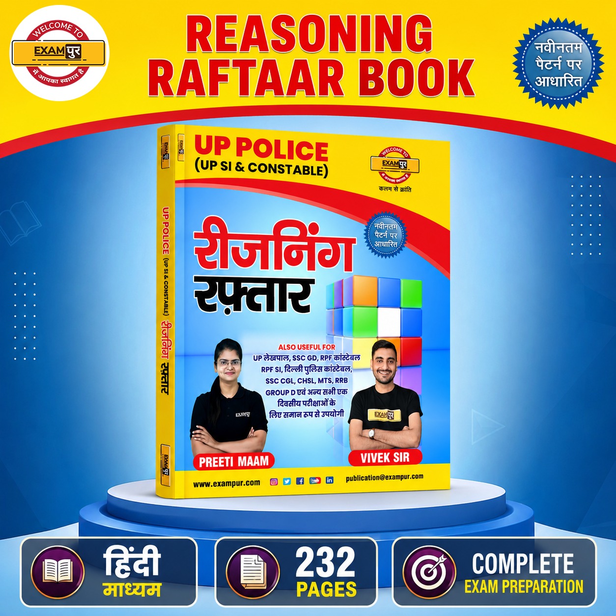 REASONING RAFTAAR BOOK